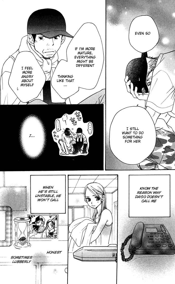Page 21 Chapter 9 Sunadokei
