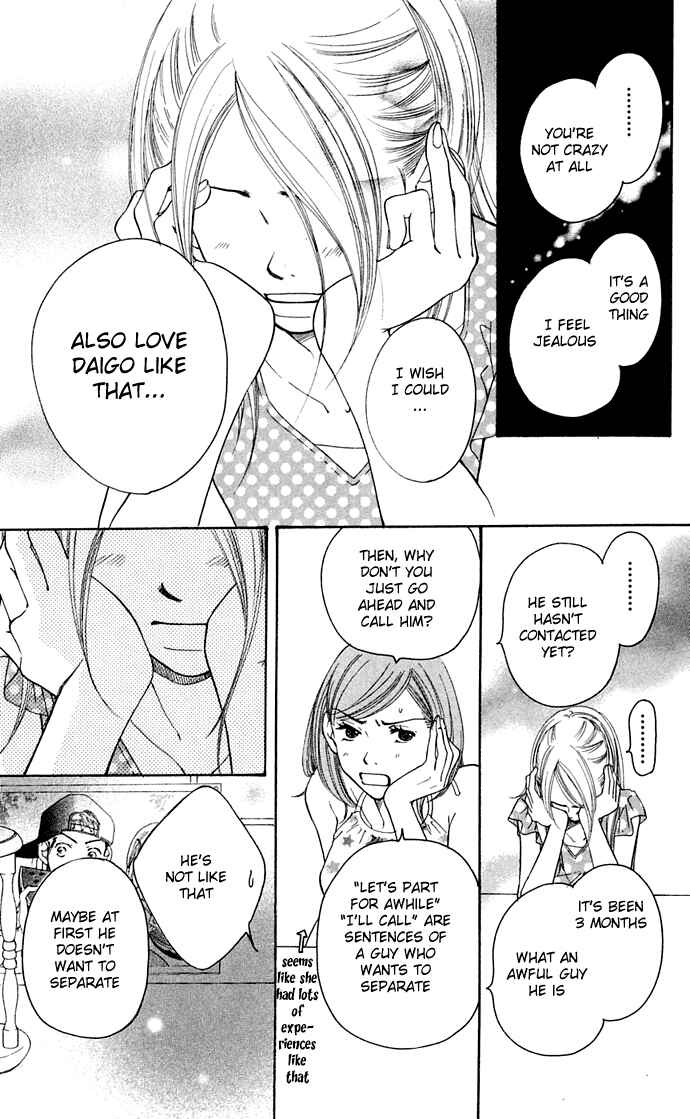 Page 29 Chapter 9 Sunadokei