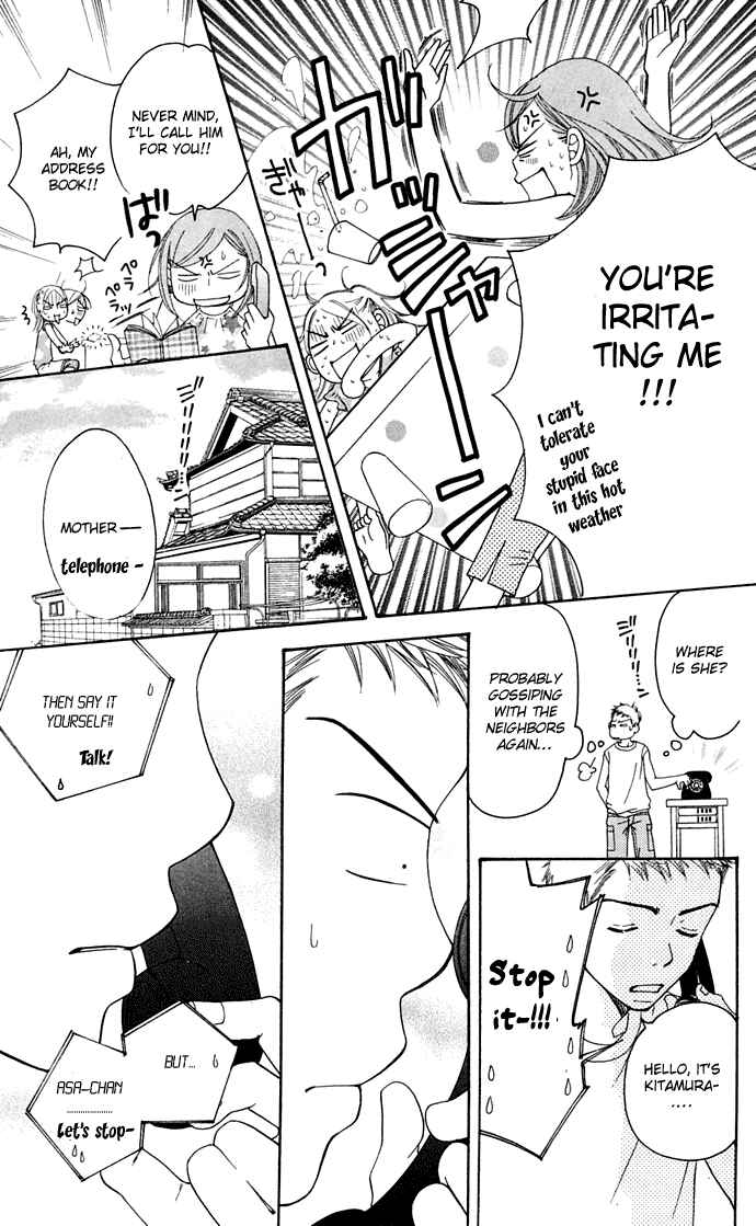Page 32 Chapter 9 Sunadokei