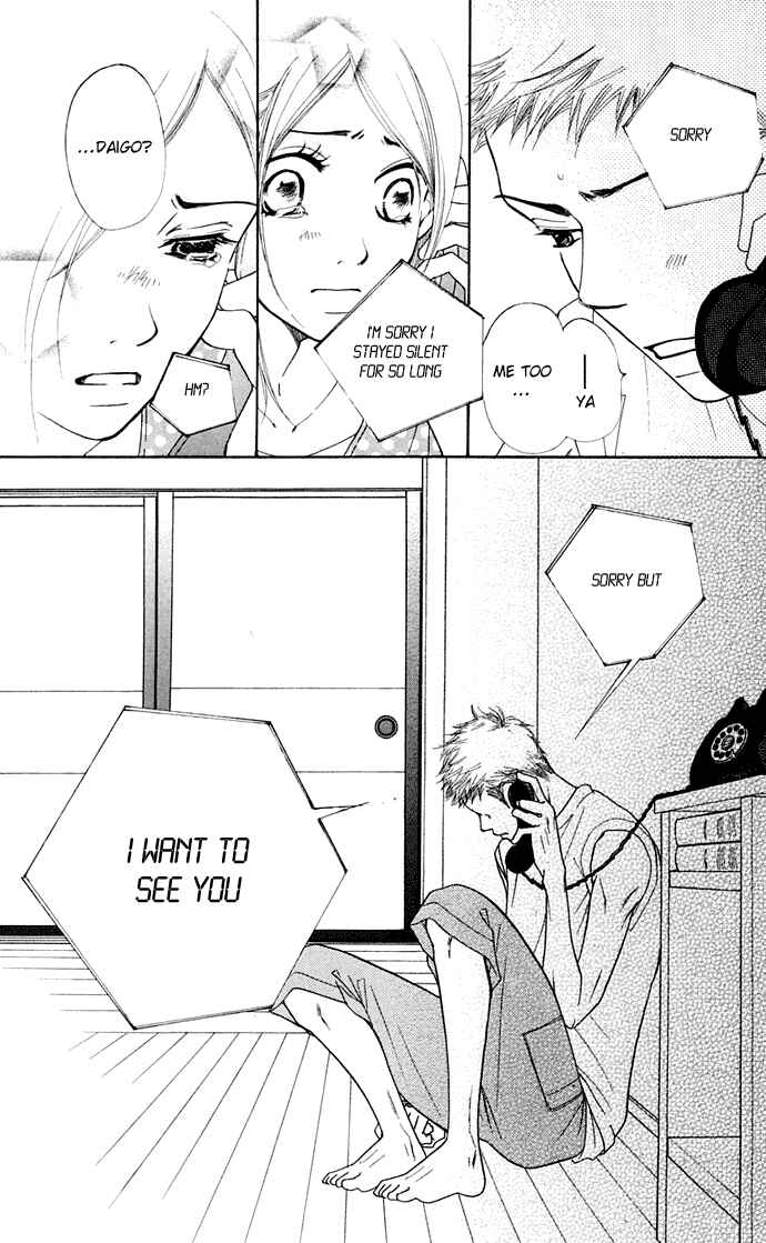 Page 34 Chapter 9 Sunadokei