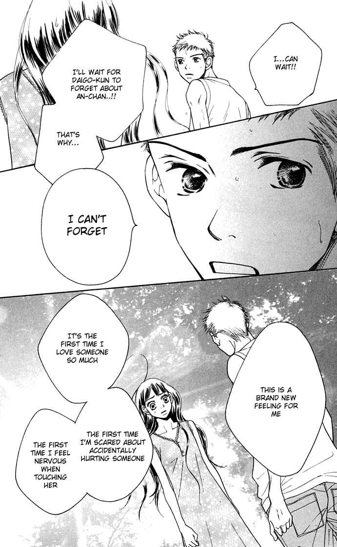 Page 41 Chapter 9 Sunadokei
