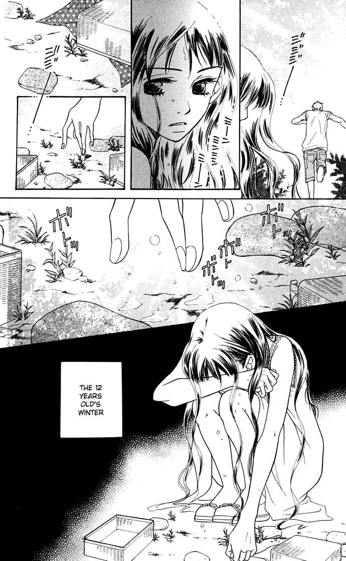 Page 43 Chapter 9 Sunadokei