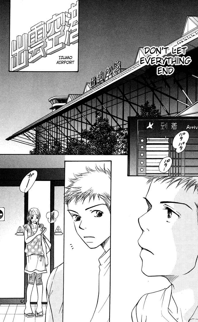 Page 45 Chapter 9 Sunadokei
