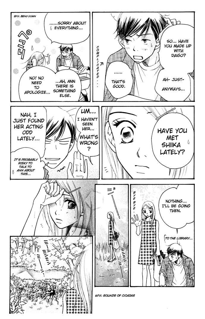 Page 54 Chapter 9 Sunadokei