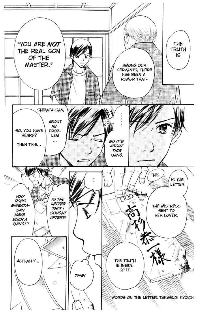 Page 64 Chapter 9 Sunadokei