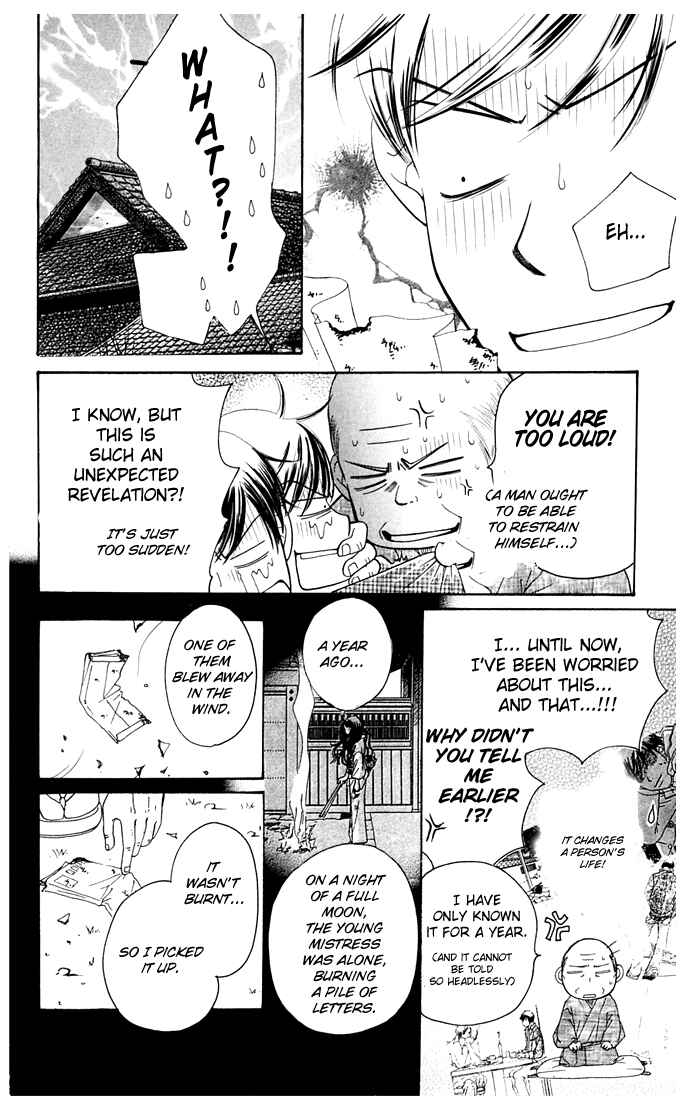Page 66 Chapter 9 Sunadokei
