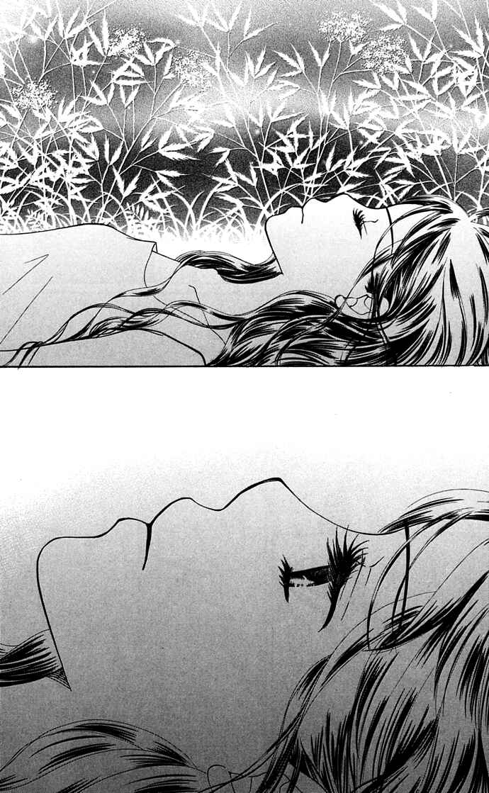 Page 76 Chapter 9 Sunadokei