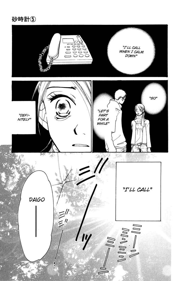 Page 9 Chapter 9 Sunadokei