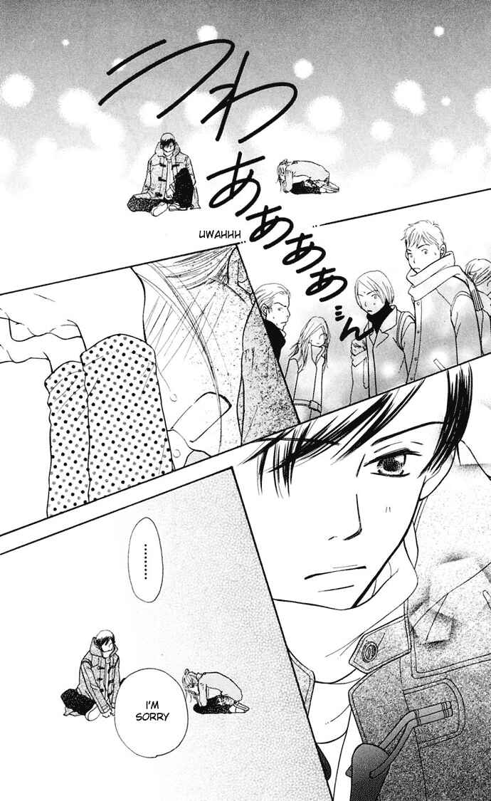 Page 105 Chapter 7 Sunadokei