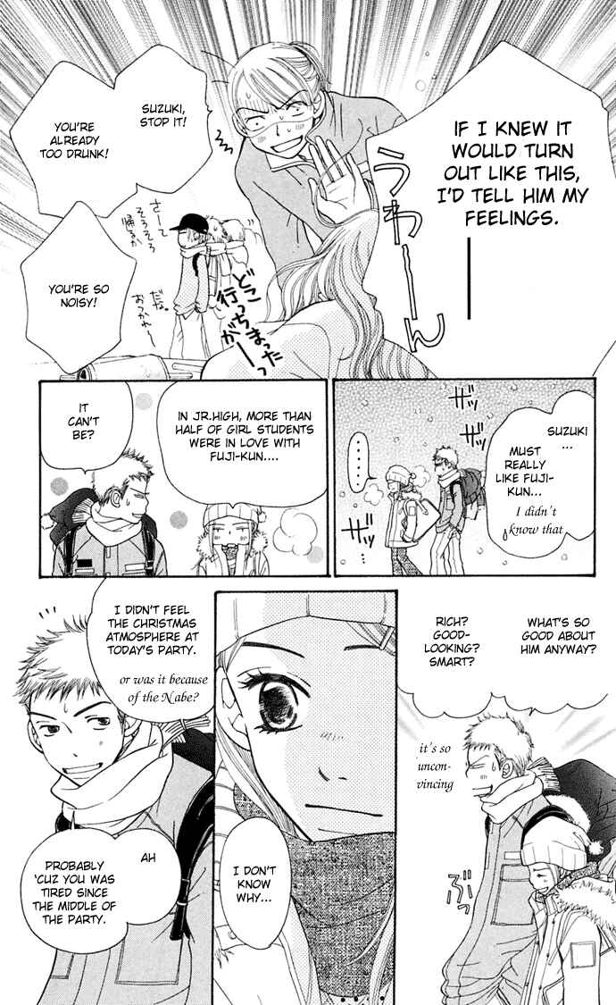 Page 22 Chapter 7 Sunadokei
