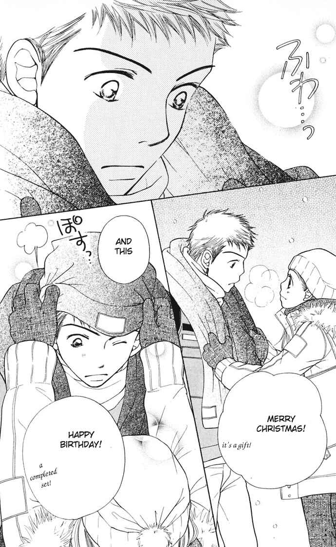 Page 23 Chapter 7 Sunadokei