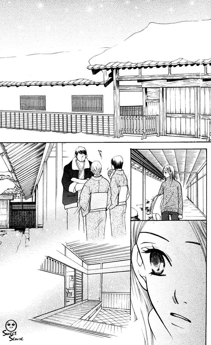 Page 29 Chapter 7 Sunadokei
