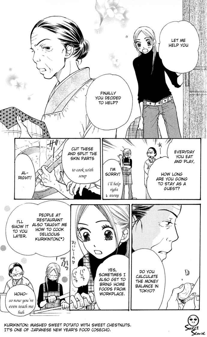 Page 43 Chapter 7 Sunadokei