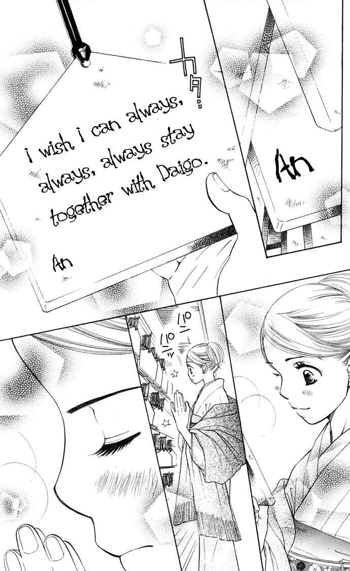 Page 54 Chapter 7 Sunadokei