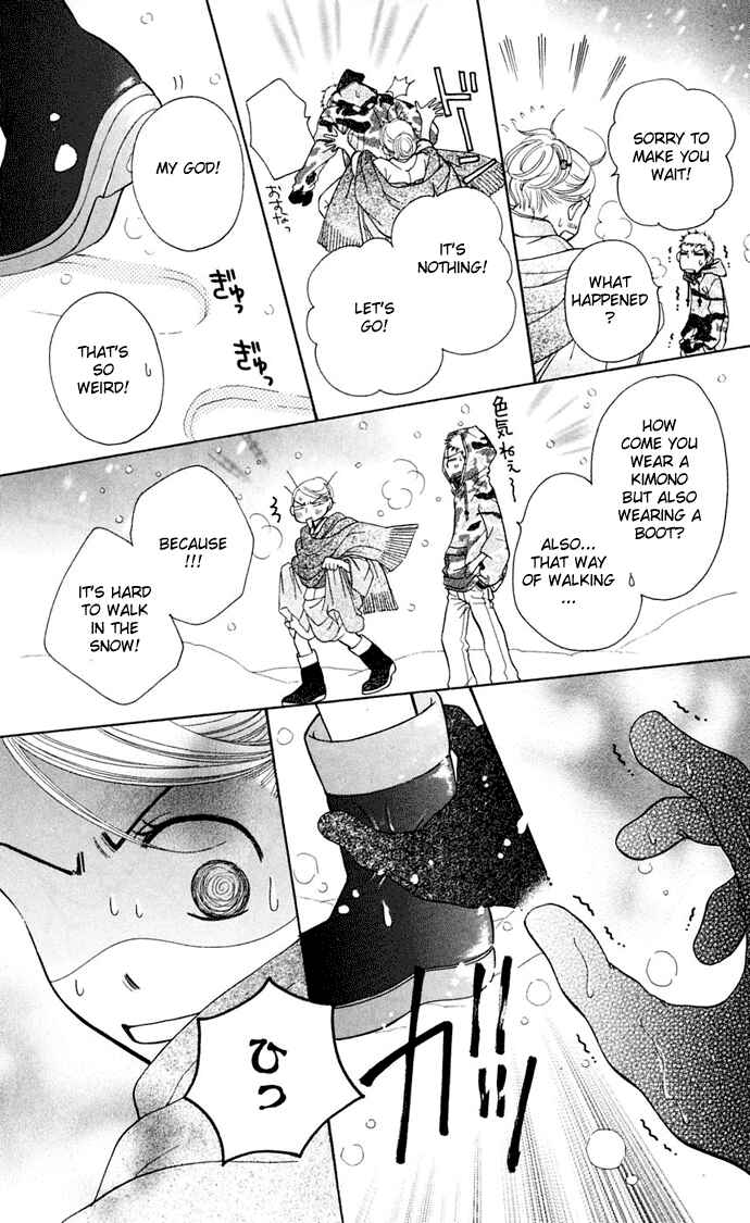 Page 55 Chapter 7 Sunadokei