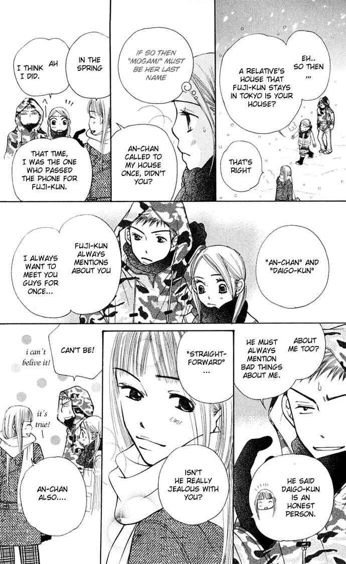 Page 59 Chapter 7 Sunadokei