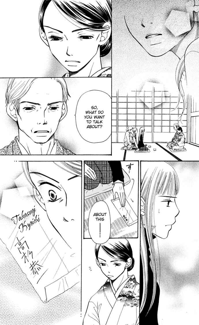Page 62 Chapter 7 Sunadokei
