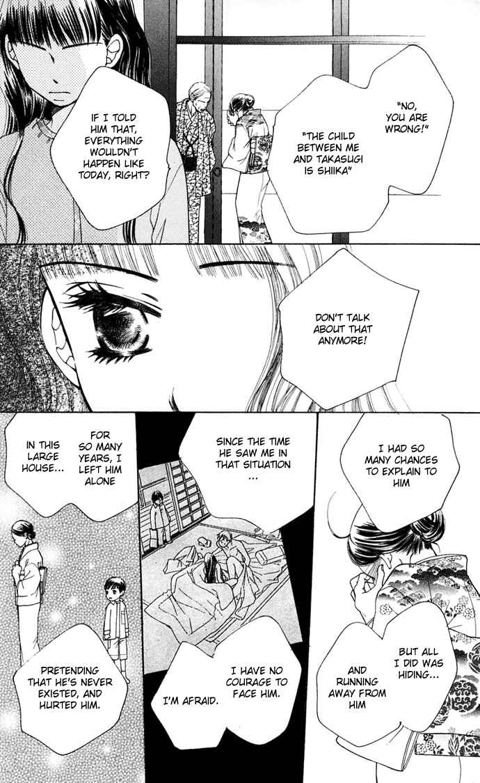 Page 67 Chapter 7 Sunadokei