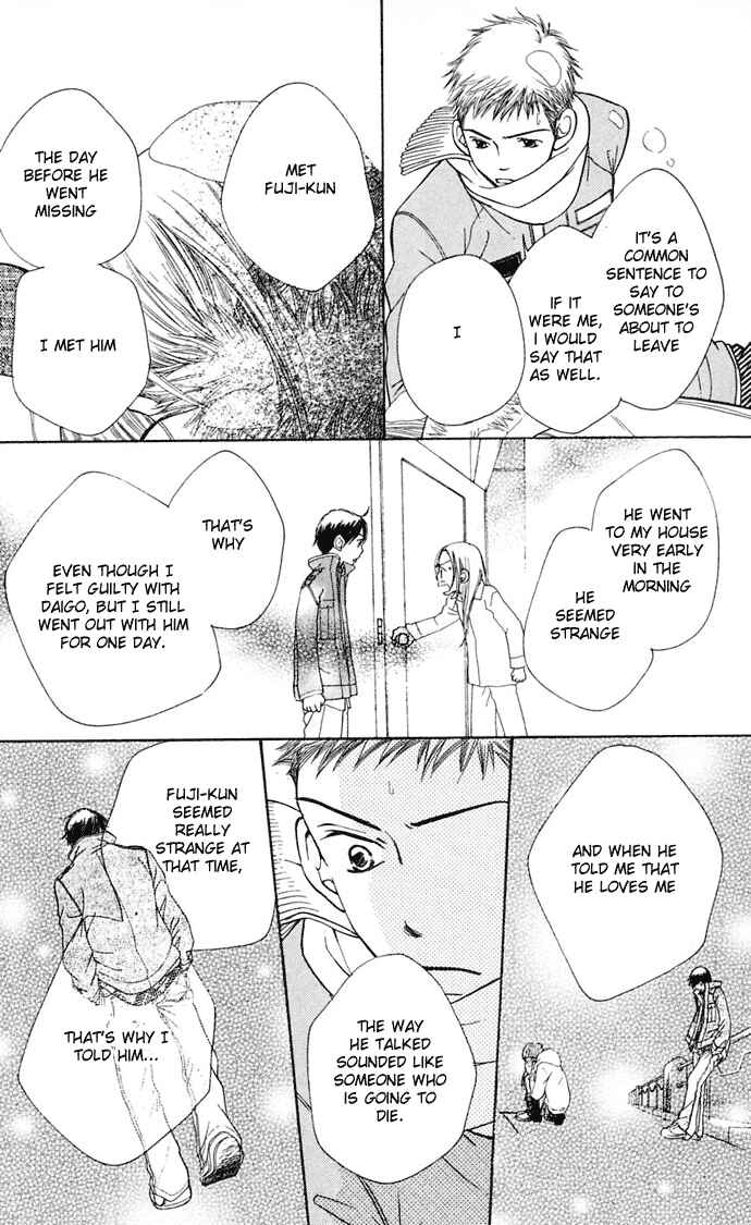 Page 83 Chapter 7 Sunadokei