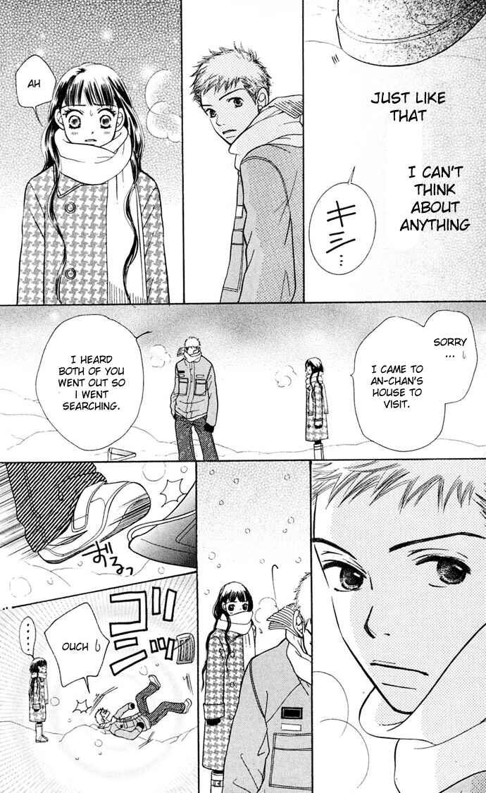 Page 91 Chapter 7 Sunadokei