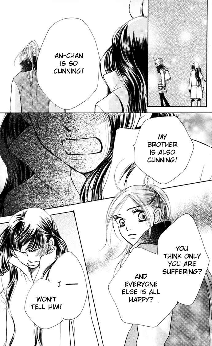 Page 98 Chapter 7 Sunadokei