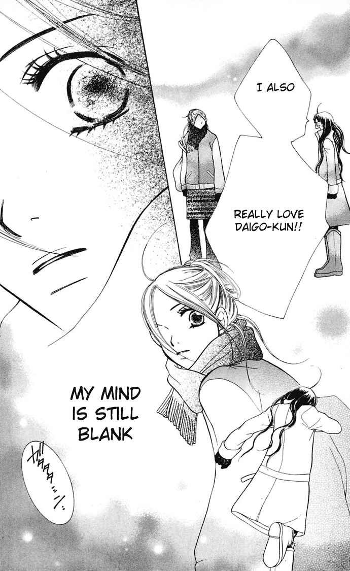 Page 99 Chapter 7 Sunadokei
