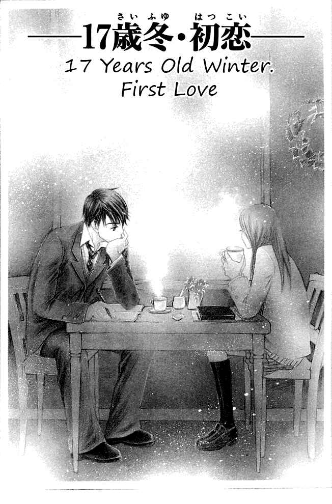 Page 1 Chapter 10 Sunadokei