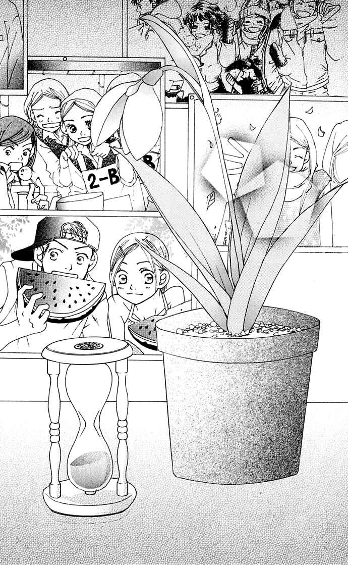 Page 103 Chapter 10 Sunadokei