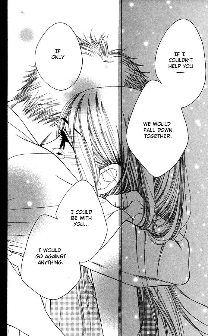 Page 14 Chapter 10 Sunadokei