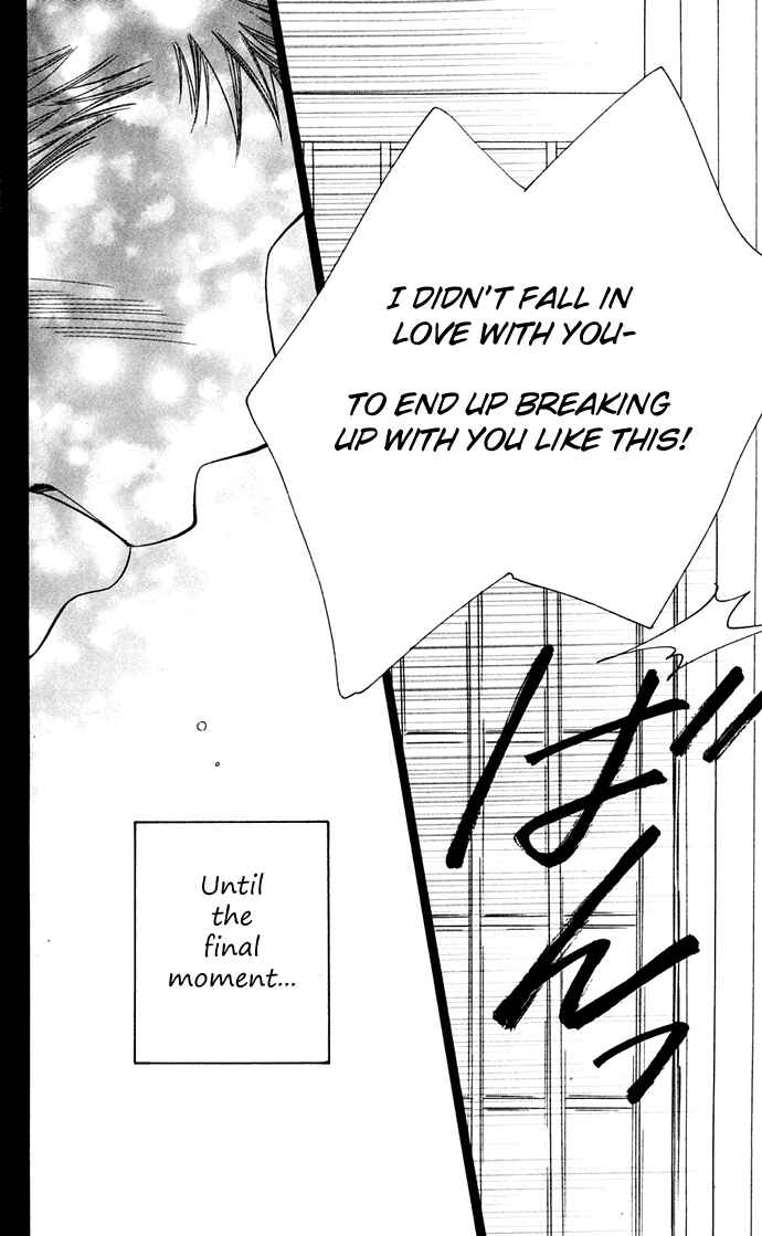 Page 25 Chapter 10 Sunadokei