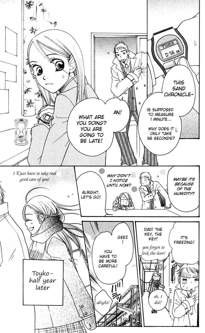 Page 29 Chapter 10 Sunadokei