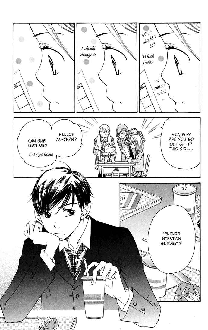 Page 31 Chapter 10 Sunadokei