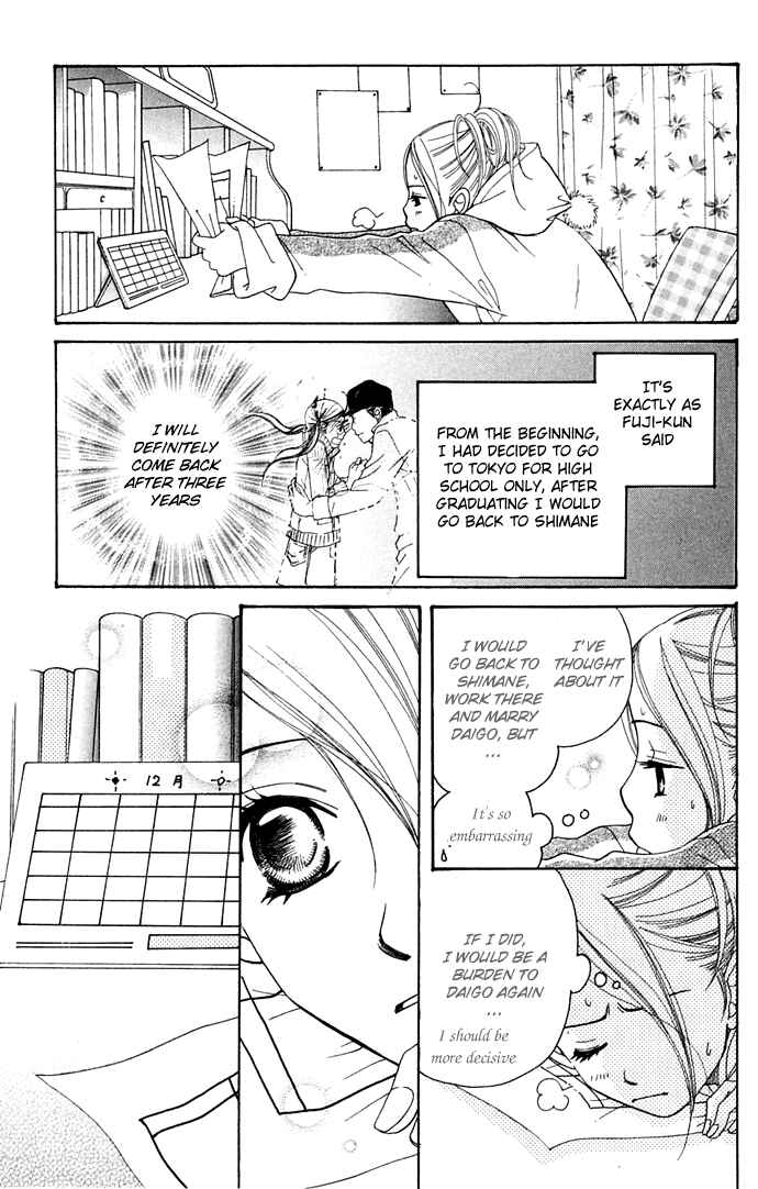 Page 33 Chapter 10 Sunadokei