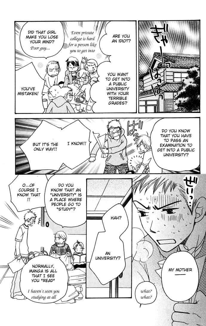 Page 37 Chapter 10 Sunadokei