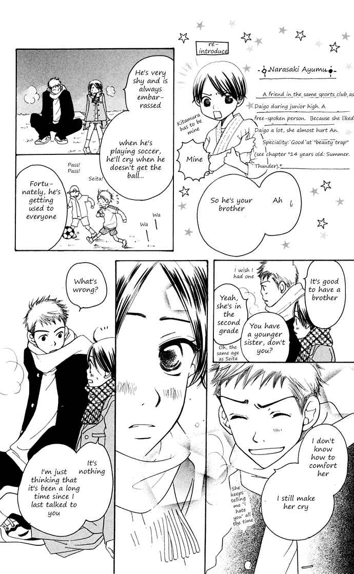Page 45 Chapter 10 Sunadokei