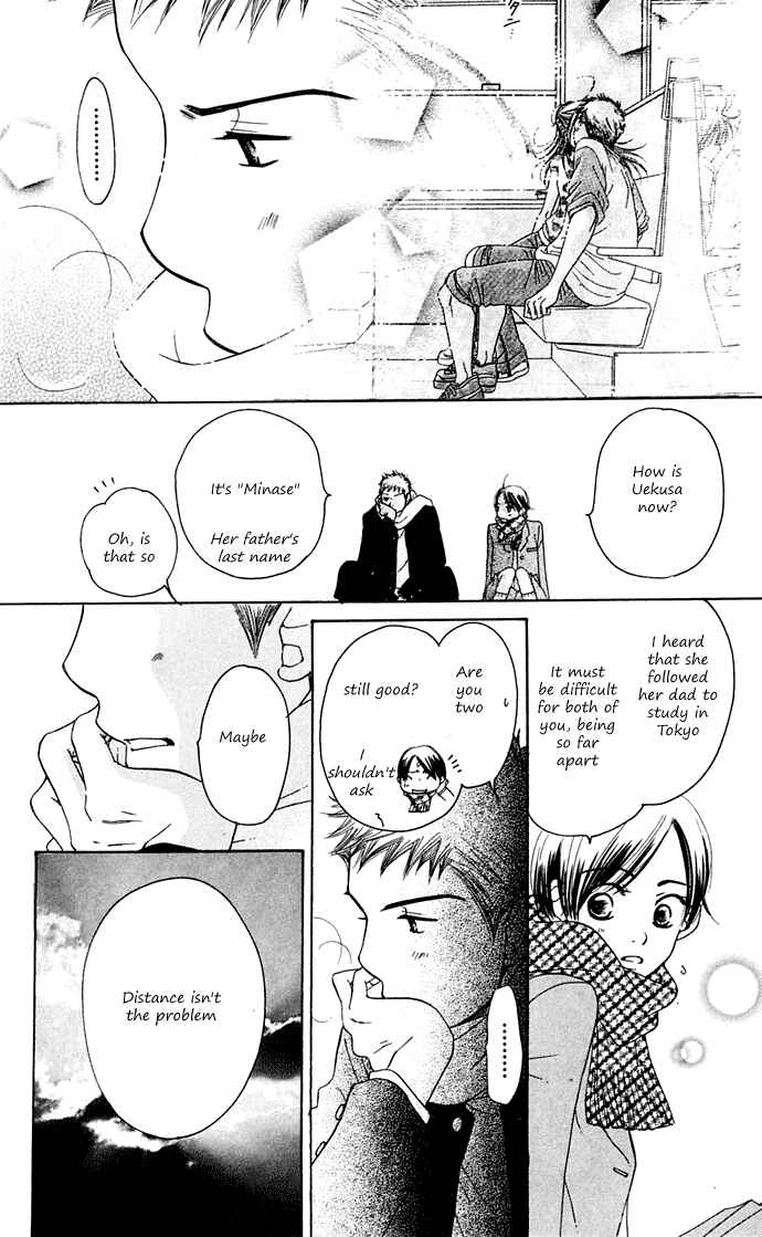 Page 47 Chapter 10 Sunadokei