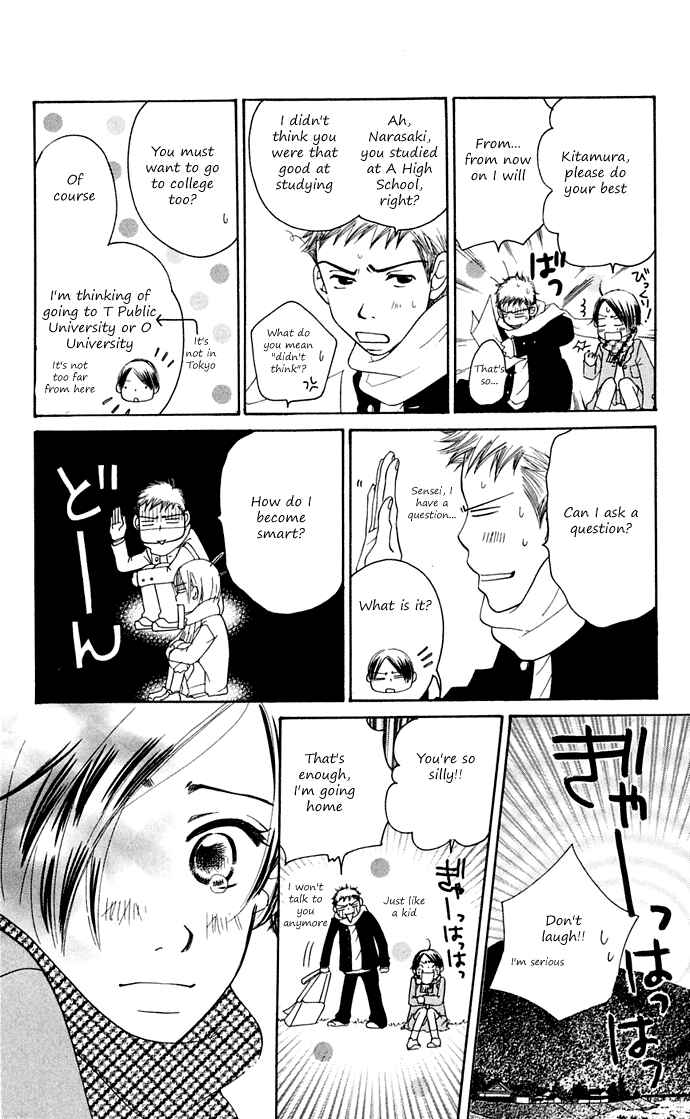Page 49 Chapter 10 Sunadokei