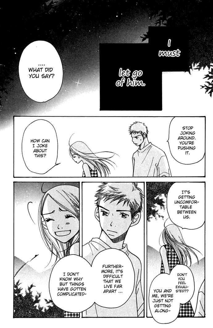 Page 5 Chapter 10 Sunadokei