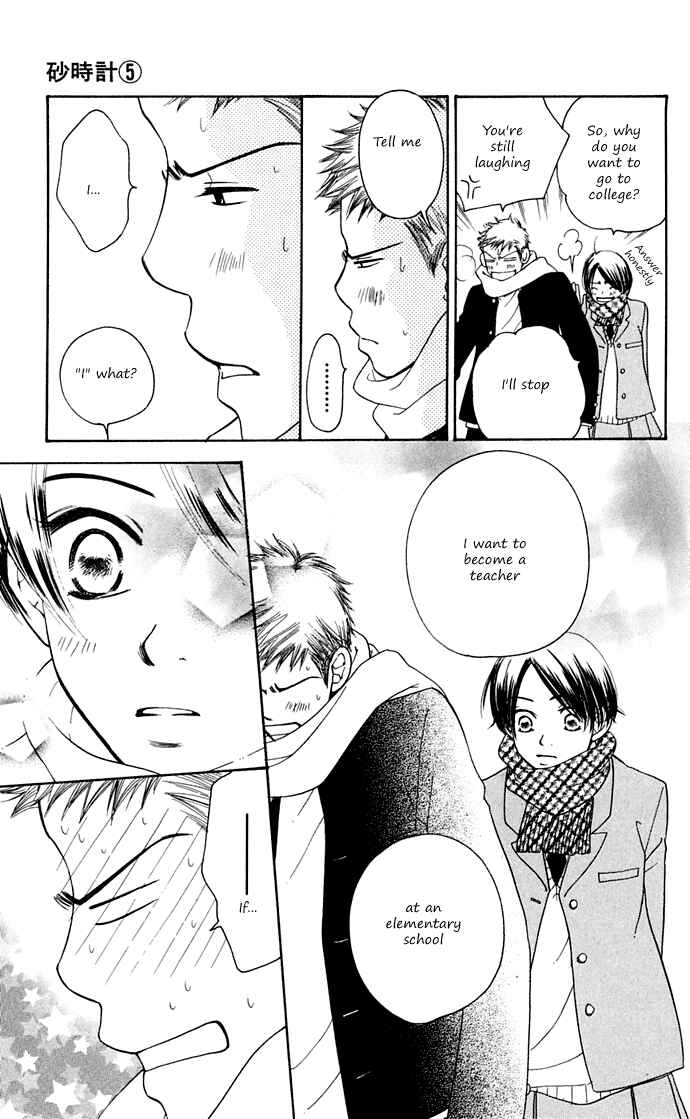 Page 50 Chapter 10 Sunadokei