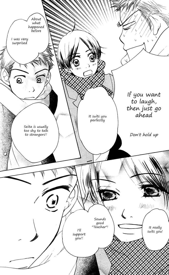 Page 51 Chapter 10 Sunadokei