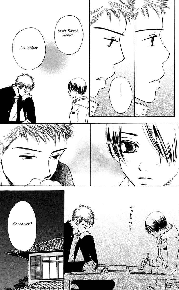 Page 56 Chapter 10 Sunadokei