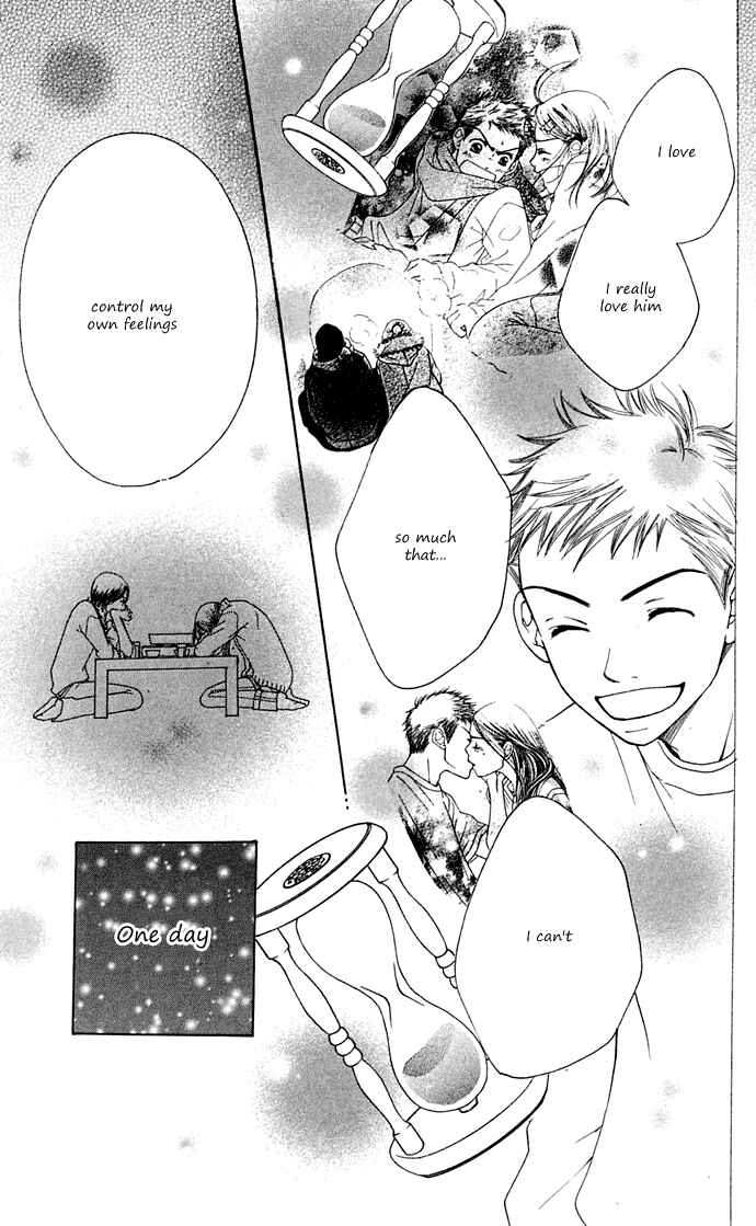 Page 83 Chapter 10 Sunadokei