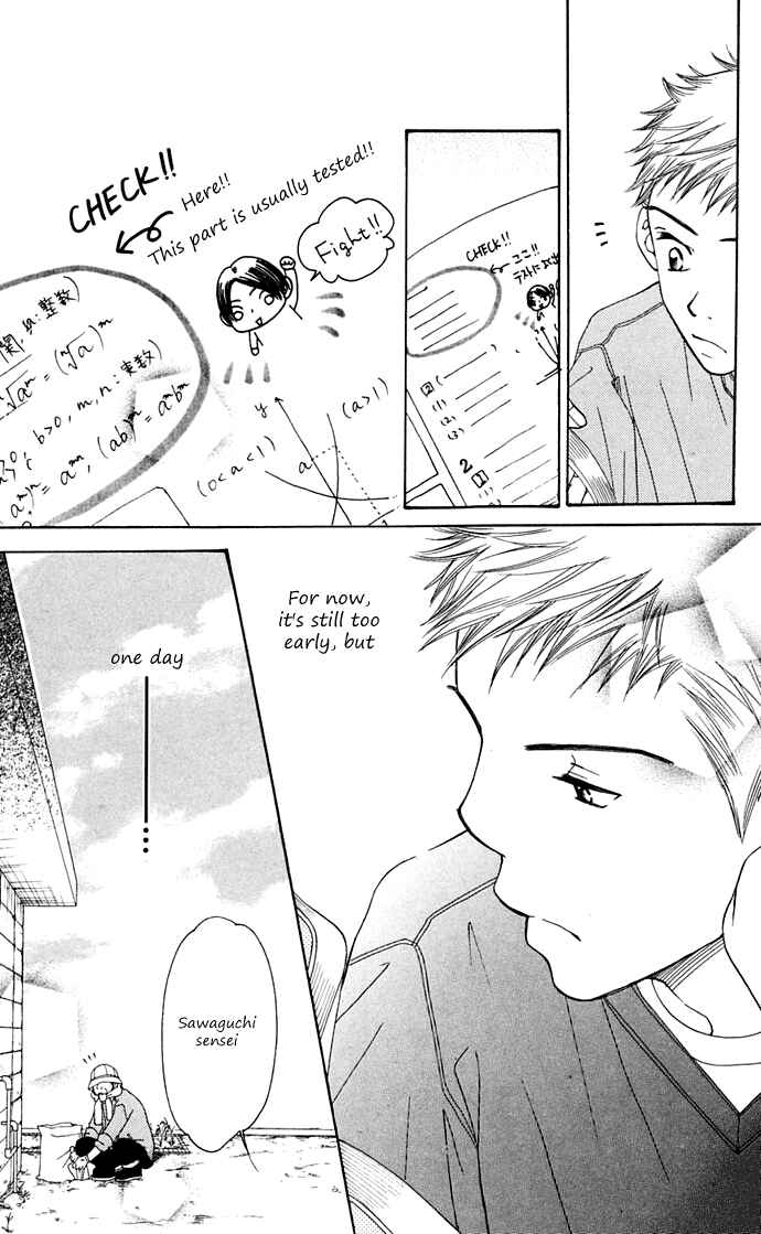Page 85 Chapter 10 Sunadokei