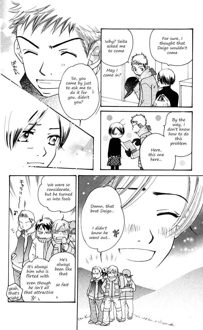 Page 95 Chapter 10 Sunadokei