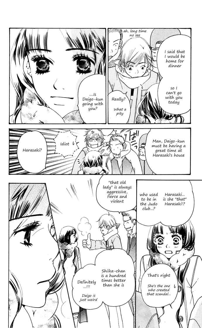 Page 97 Chapter 10 Sunadokei
