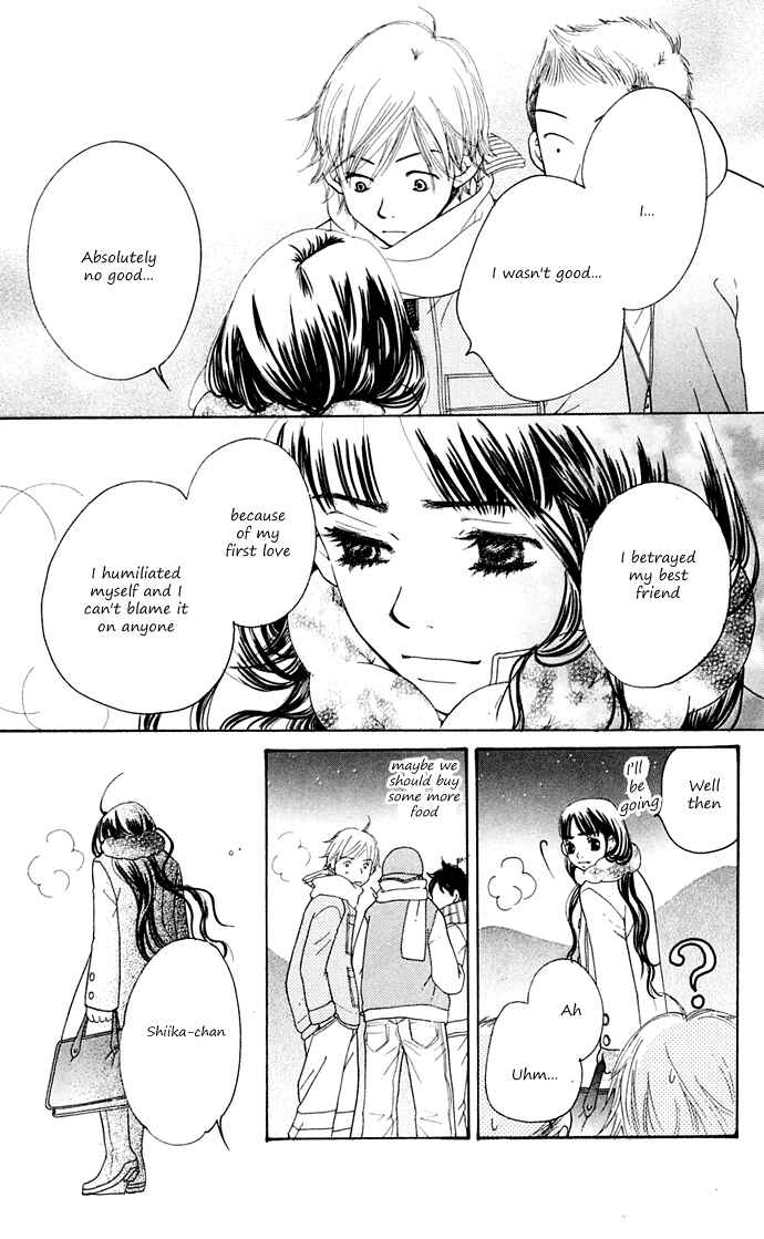 Page 98 Chapter 10 Sunadokei