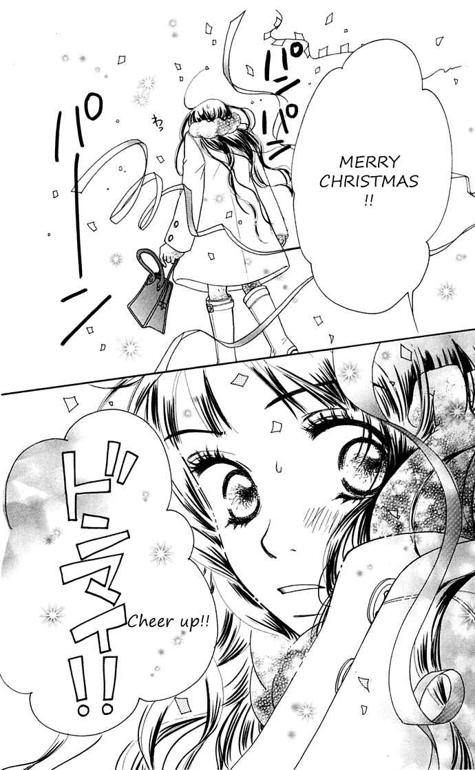 Page 99 Chapter 10 Sunadokei