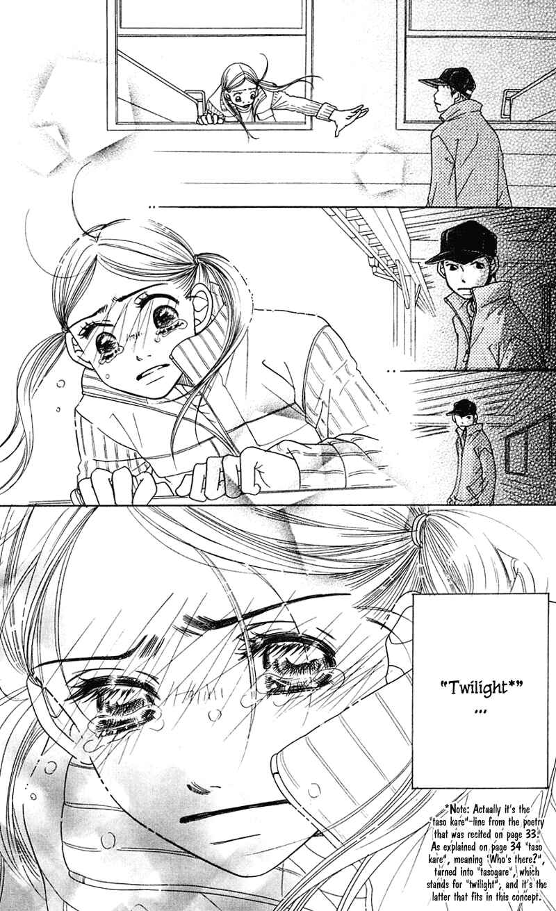 Page 100 Chapter 3 Sunadokei