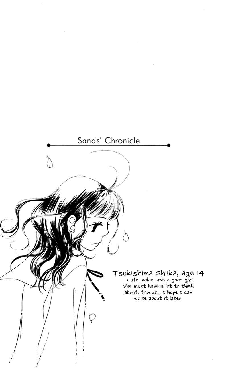 Page 104 Chapter 3 Sunadokei