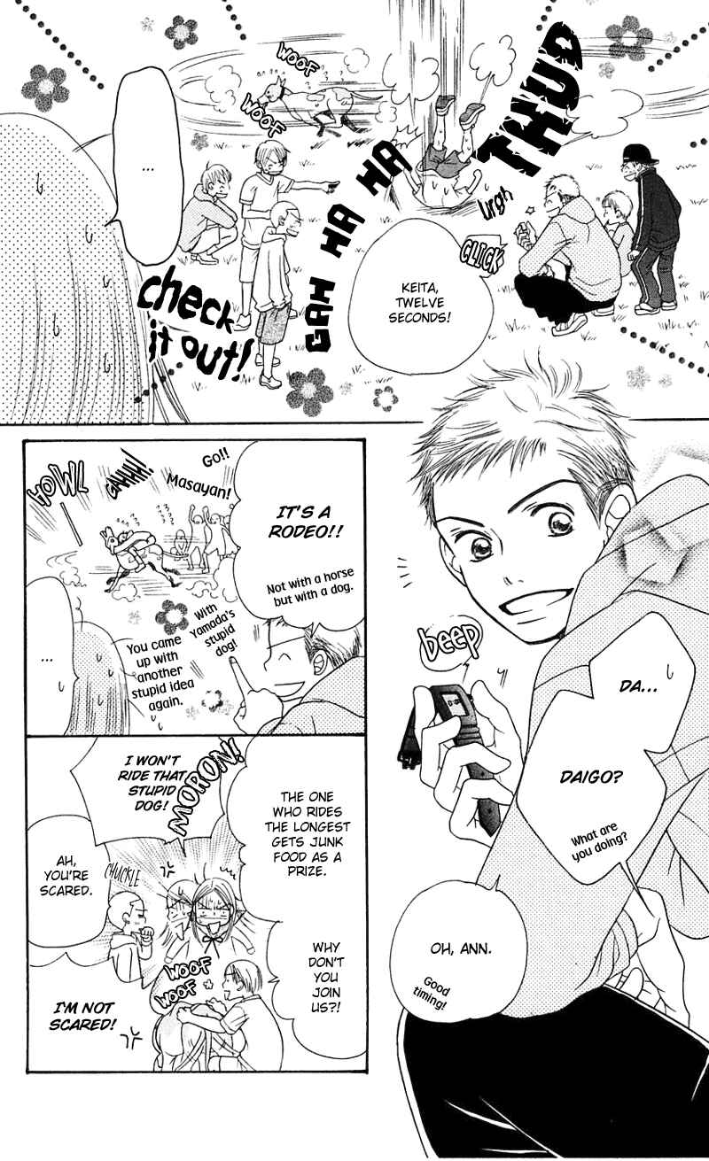 Page 11 Chapter 3 Sunadokei